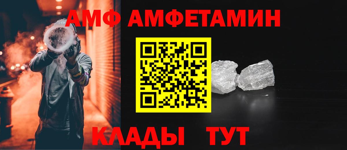 ГАШ Рассказово