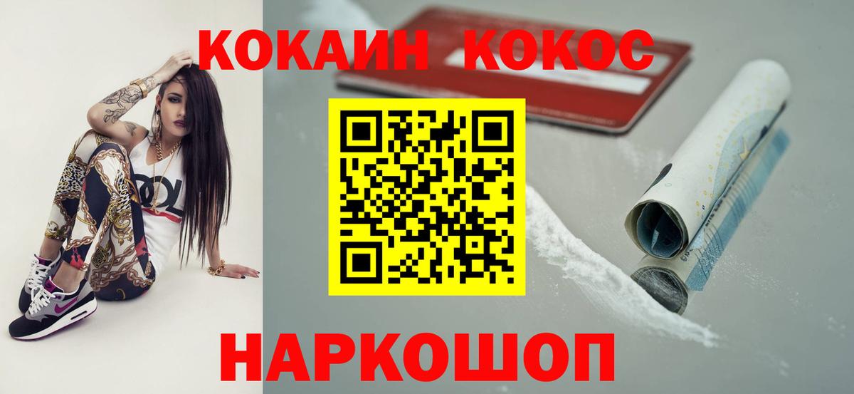 COCAIN VHQ Рассказово