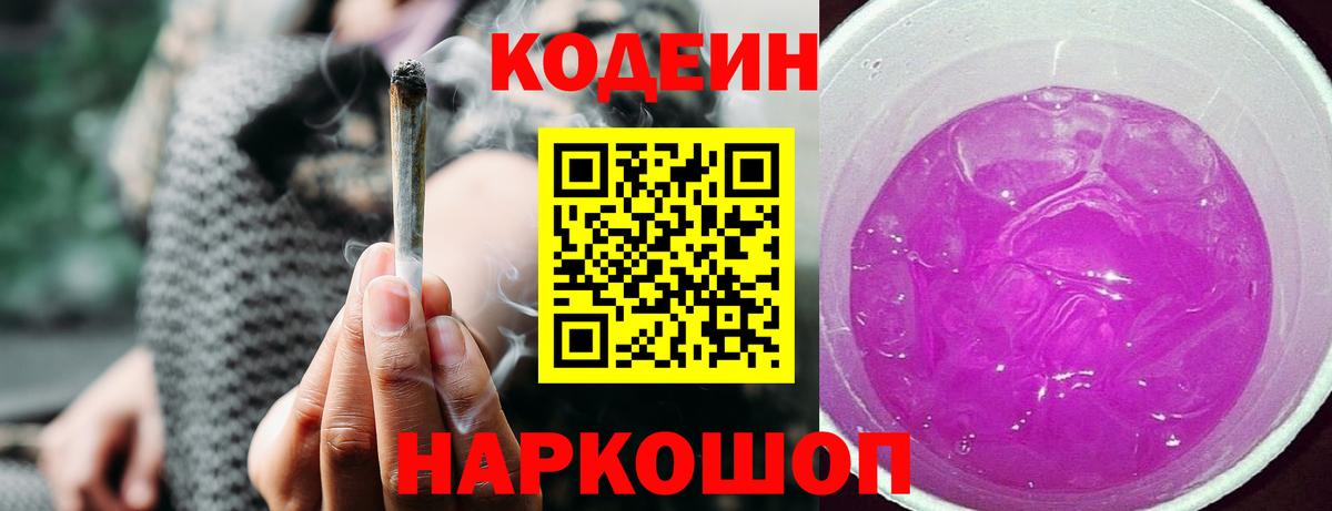 Меф МЯУ МЯУ   Альфа ПВП СОЛЬ   Рассказово  Конопля  Вход с VPN 