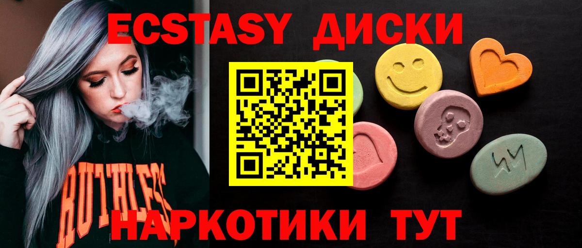 omg вход  мориарти наркотические препараты  Рассказово  Ecstasy Дубай  Экстази таблы  Вход с VPN 