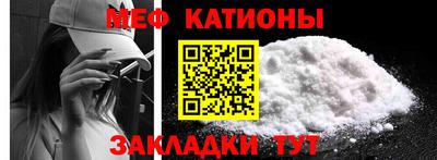 мефедрон мука Старая Купавна