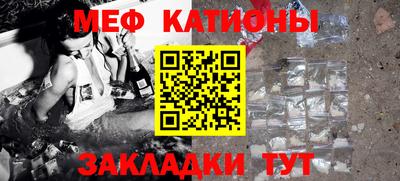 герыч Татарск