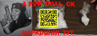 МДПВ Ставрополь
