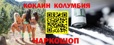 мефедрон мука Старая Купавна