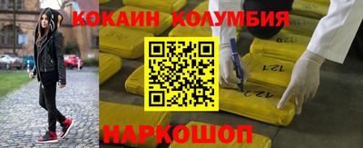 мефедрон мука Старая Купавна