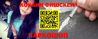 мефедрон мука Старая Купавна