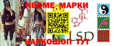 герыч Татарск