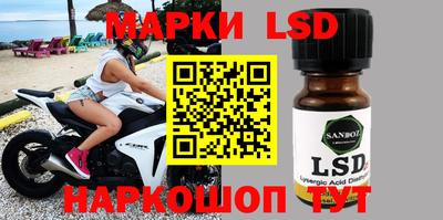 мефедрон мука Старая Купавна