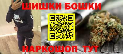 мефедрон мука Старая Купавна