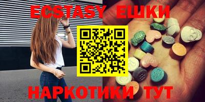мефедрон мука Старая Купавна
