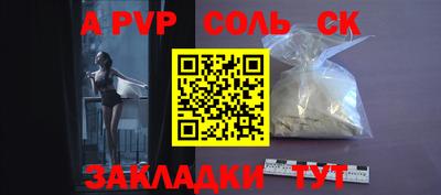 МДПВ Ставрополь