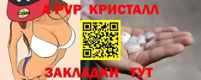 гидра Тверь