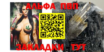 мефедрон мука Старая Купавна