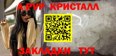 мефедрон мука Старая Купавна