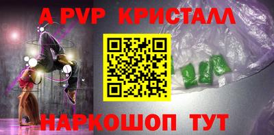 МДПВ Ставрополь