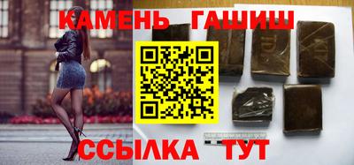синтетический гашиш Среднеуральск