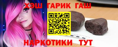 синтетический гашиш Среднеуральск