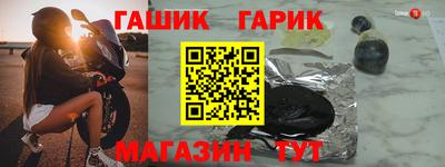 мефедрон мука Старая Купавна