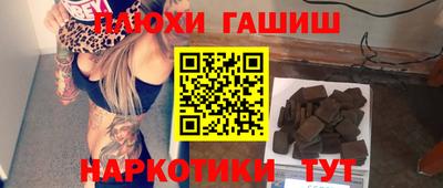 мефедрон мука Старая Купавна