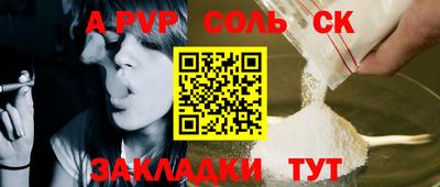 синтетический гашиш Среднеуральск