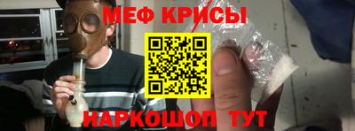 мефедрон мука Старая Купавна