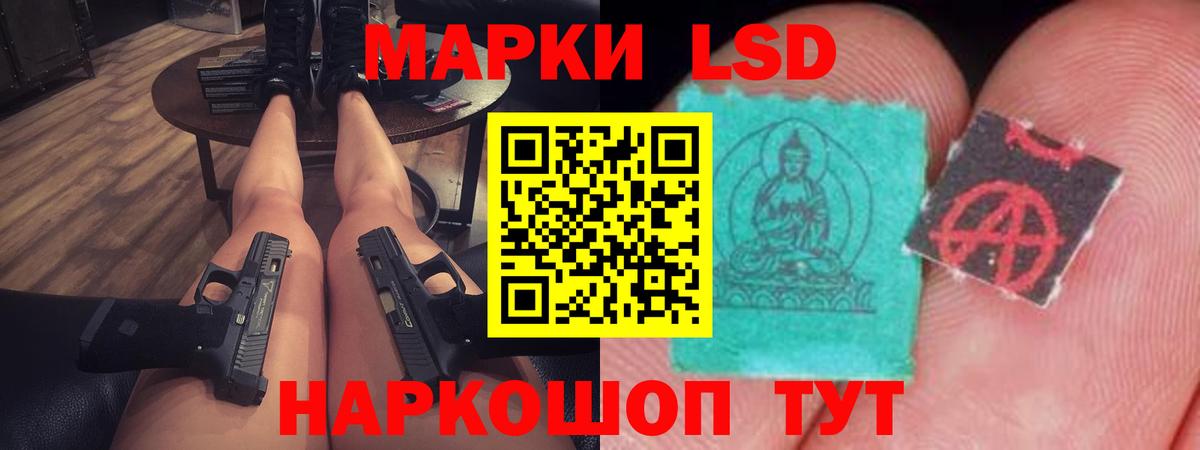 Лсд 25 экстази кислота  Лсд 25 экстази  Рассказово  OMG ТОР  Лсд 25 экстази кислота  Вход с VPN 