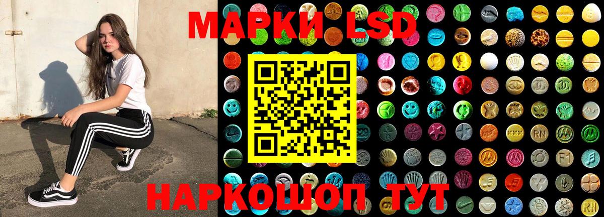 Марки NBOMe 1500мкг Рассказово