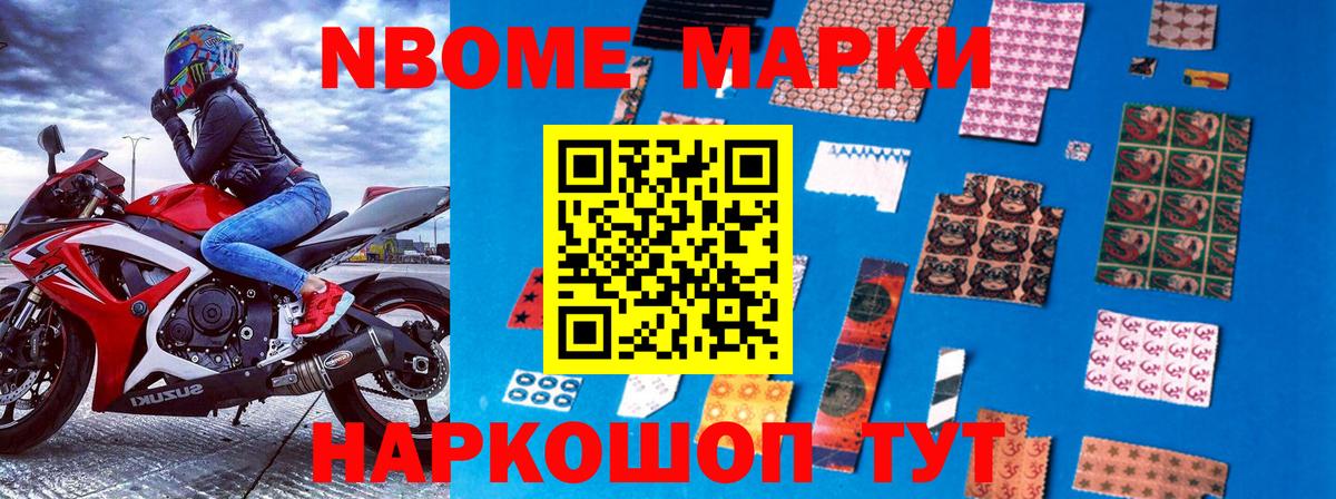 Наркотические марки 1,5мг  Наркотические марки 1,5мг  Вход с VPN  Рассказово 