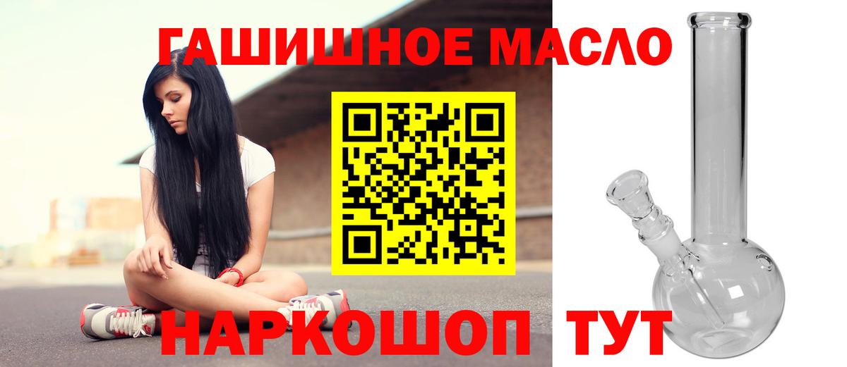 ТГК Wax Рассказово