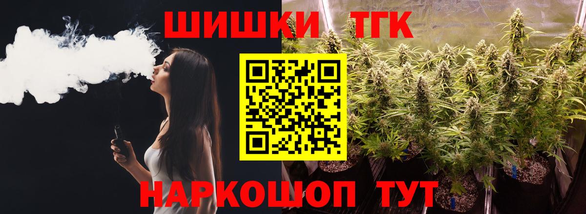 Канабис планчик Рассказово