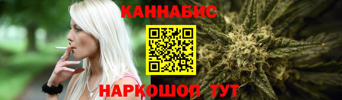 Рассказово  Канабис индика  Вход с VPN  Шишки марихуана VHQ 
